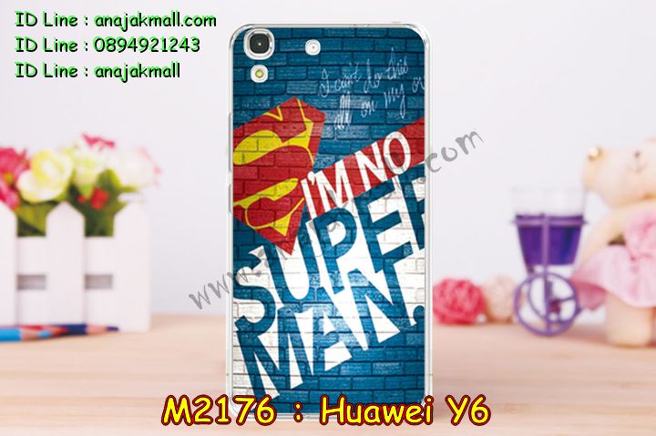 เคส Huawei y6,รับพิมพ์ลายเคส Huawei y6,เคสหนัง Huawei y6,เคสไดอารี่ Huawei ascend y6,สั่งสกรีนเคส Huawei y6,สกรีนเคสนูน 3 มิติ Huawei y6,เคสอลูมิเนียมสกรีนลายนูน 3 มิติ,เคสพิมพ์ลาย Huawei y6,เคสฝาพับ Huawei y6,เคสหนังประดับ Huawei y6,เคสแข็งประดับ Huawei y6,เคสตัวการ์ตูน Huawei y6,เคสซิลิโคนเด็ก Huawei y6,เคสสกรีนลาย Huawei y6,เคสลายนูน 3D Huawei y6,รับทำลายเคสตามสั่ง Huawei y6,สั่งพิมพ์ลายเคส Huawei y6,เคสยางนูน 3 มิติ Huawei y6,พิมพ์ลายเคสนูน Huawei y6,เคสยางใส Huawei ascend y6,เคสโชว์เบอร์หัวเหว่ย y6,เคสยางหูกระต่าย Huawei y6,เคสอลูมิเนียม Huawei y6,เคสอลูมิเนียมสกรีนลาย Huawei y6,เคสแข็งลายการ์ตูน Huawei y6,เคสนิ่มพิมพ์ลาย Huawei y6,เคสซิลิโคน Huawei y6,เคสยางฝาพับหัวเว่ย y6,เคสยางมีหู Huawei y6,เคสประดับ Huawei y6,เคสปั้มเปอร์ Huawei y6,เคสตกแต่งเพชร Huawei ascend y6,เคสขอบอลูมิเนียมหัวเหว่ยพี y6,เคสแข็งคริสตัล Huawei y6,เคสฟรุ้งฟริ้ง Huawei y6,เคสฝาพับคริสตัล Huawei y6